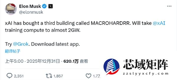 马斯克官宣xAI买下第三幢建筑：AI训练算力将扩增至近2GW