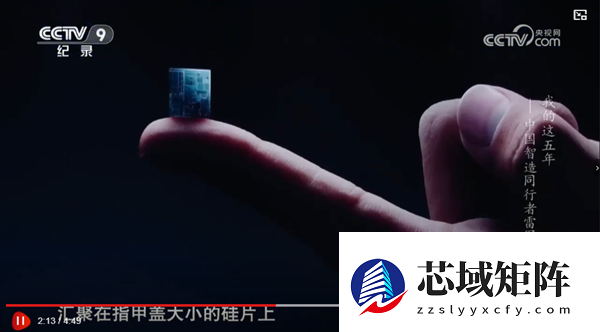 雷军亮相央视“十四五”纪录片 系典型人物代表中目前唯一企业家