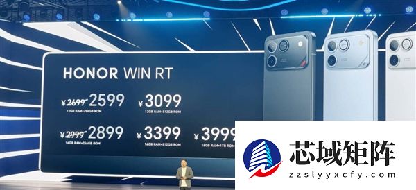 全球首发10000mAh巨无霸青海湖电池 荣耀WIN系列发布：2599元起