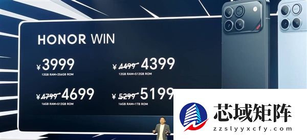 全球首发10000mAh巨无霸青海湖电池 荣耀WIN系列发布：2599元起