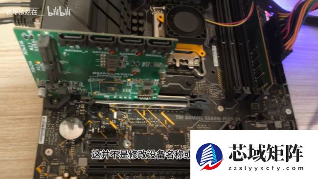 网友“破解”AMD PROM21 芯片组芯片，可作为 PCIe Switch 在英特尔主板使用