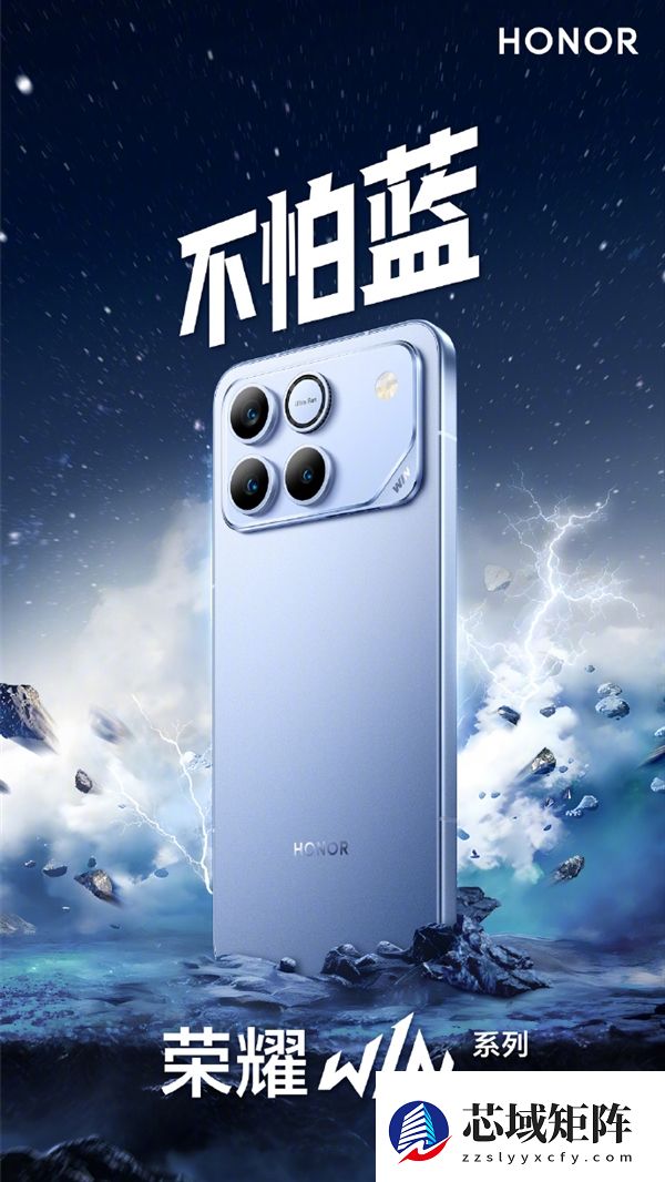 史上最大！荣耀WIN全系首发10000mAh巨无霸电池：干掉充电宝