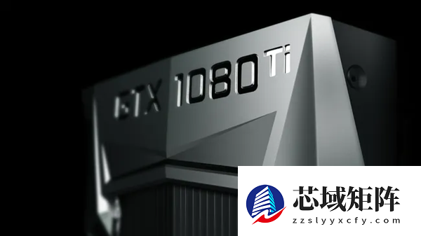 一代神卡落幕：Arch Linux正式停止支持GTX 10系列！