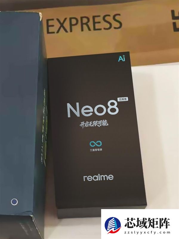 真我Neo8无限版包装盒偷跑：首发三星1.5K 165Hz屏 素质比肩苹果