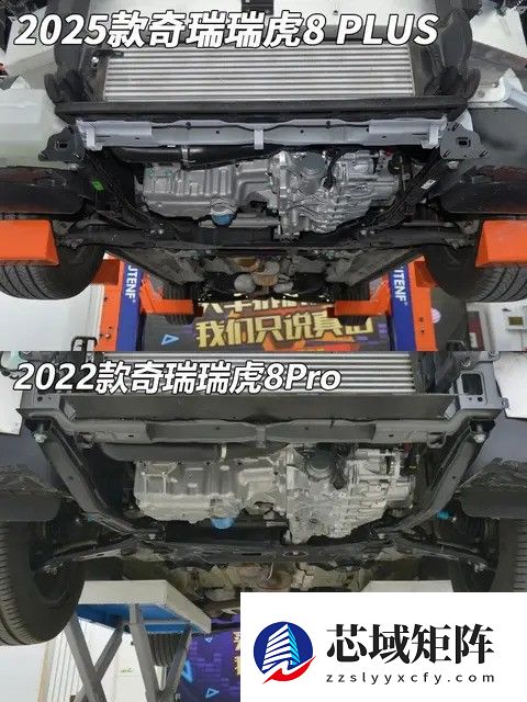 瑞虎8 PLUS底盘升级解析：轻量化与细节优化