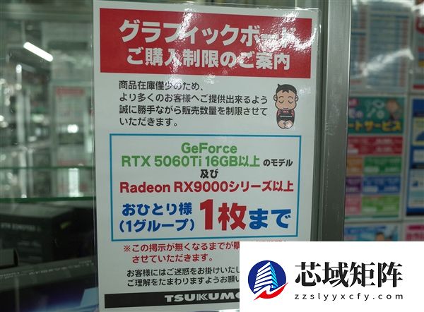 日本开始限购显卡！16GB+大显存马上就买不到了