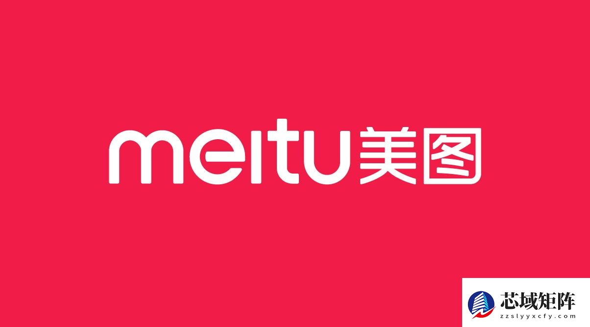 美图转型创业模式，AI创新工作室助推全球增长