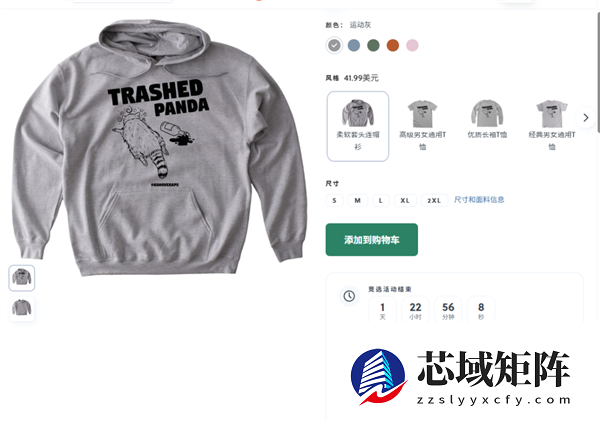 夜闯店铺偷酒喝 还喝得烂醉 美国“惯犯”浣熊醉倒在马桶边走红