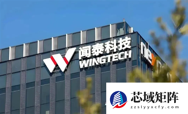 索赔80亿美元！闻泰科技：必须夺回安世半导体