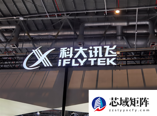 科大讯飞捐赠外骨骼机器人支援香港火灾灾后重建