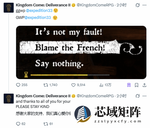 光与影横扫九奖创纪录，天国2幽默回应落选引热议