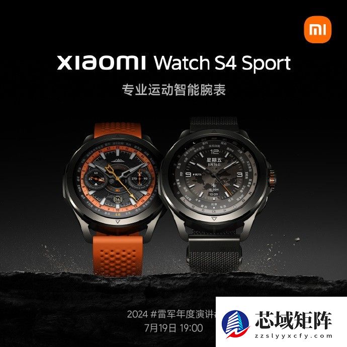 小米Watch S4 Sport迎重磅更新，新增支付、健康扫描及心率广播功能