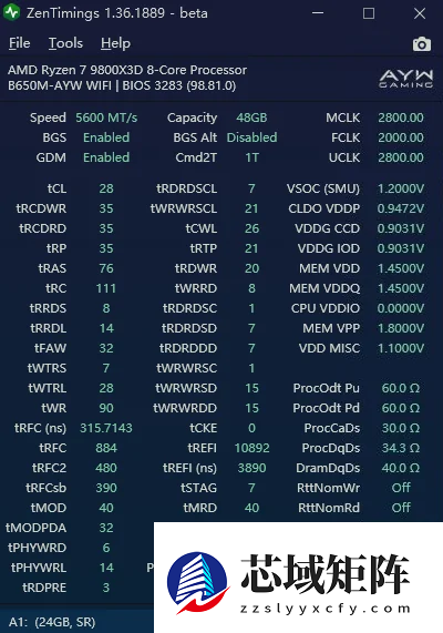 一两周就坏一颗9800X3D！网吧老板哭诉：甚至没敢开任何超频