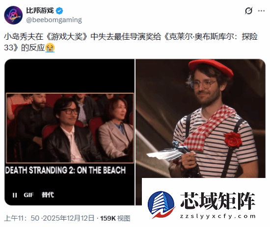 小岛秀夫惜败后微笑引热议：一场表情背后的游戏审美之争
