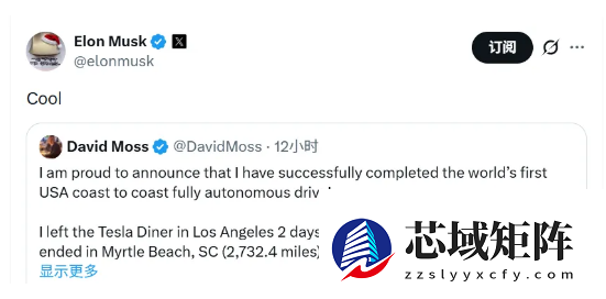 全程零干预！特斯拉车主自动驾驶横穿美国纪录 马斯克：酷