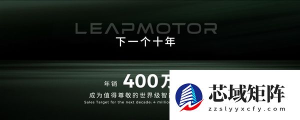 2025年零跑全年交付达596555台 同比增长103%