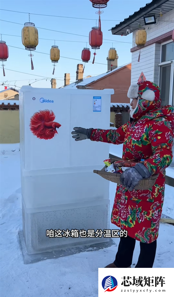 哈尔滨男子手搓纯冰大冰箱：纯天然冷冻 0级能耗