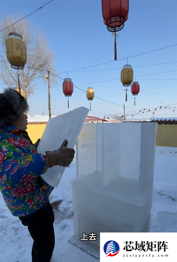 哈尔滨男子手搓纯冰大冰箱：纯天然冷冻 0级能耗