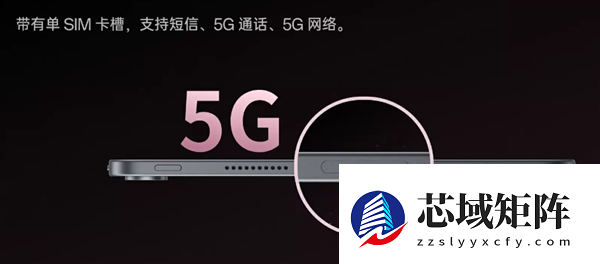 国补价1709.1元起!OPPO Pad Air5首销:支持插SIM卡