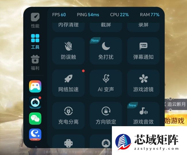 荣耀 WIN 系列手机版本功能抢先看：新增 AI 变声器、新 UX 交互等