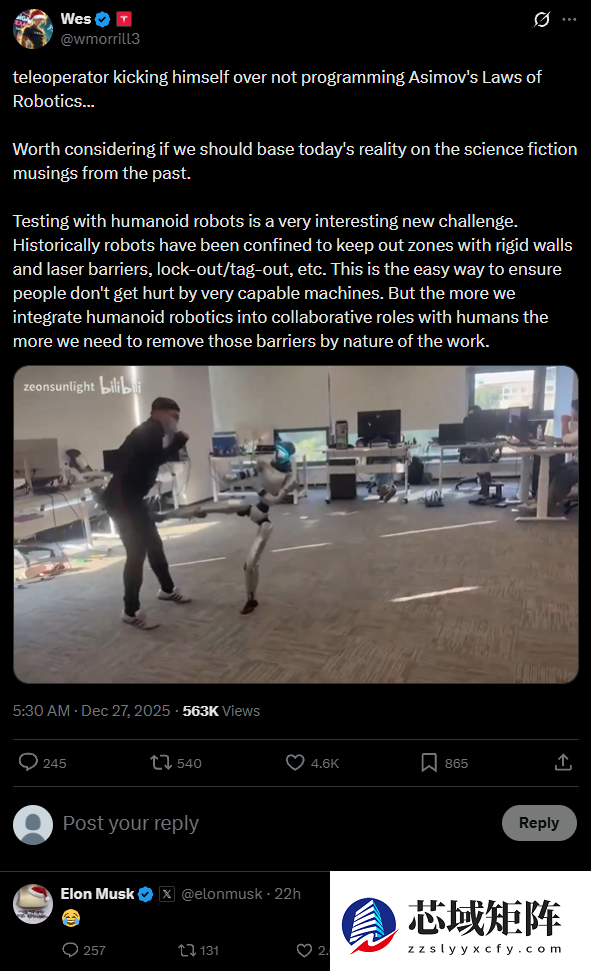 宇树G1机器人测试时突然踹工程师一脚 马斯克评论“笑哭”表情
