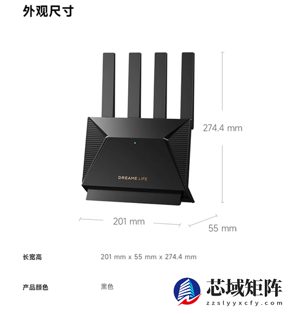 首发299元 追觅首款路由器灵逍D70开售：Wi-Fi 7、2.5G网口