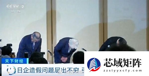 日本企业又鞠躬致歉!川崎重工承认数据造假:涉及数百台船舶和潜水艇