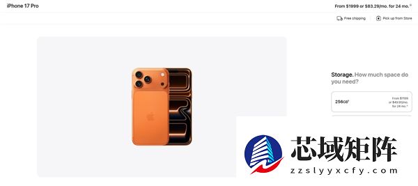 史上最贵iPhone！iPhone Fold定价不到1.4万元