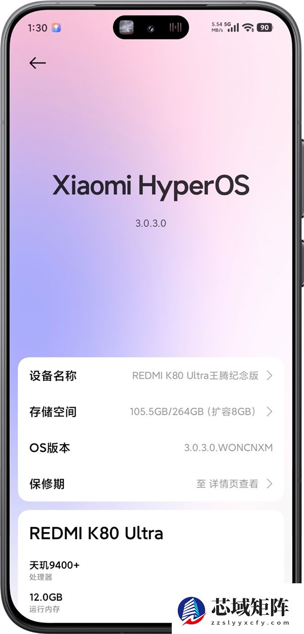 有米粉把REDMI K80至尊版改名王腾纪念版：本人笑哭