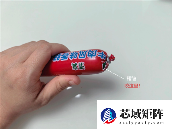 终于学会了火腿肠的正确打开方式！（别再用牙咬了）