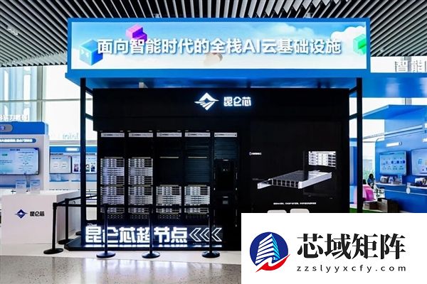 AI芯片今年将增长6倍！百度计划分拆昆仑芯赴港上市