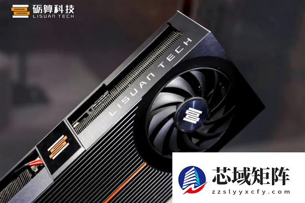 国产真自研高性能GPU来了！砺算科技发布第一代TrueGPU系列显卡：性能对标英伟达/AMD