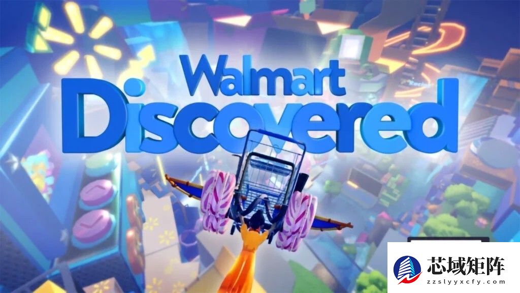 沃尔玛推新玩法：游戏内可购买实物商品
