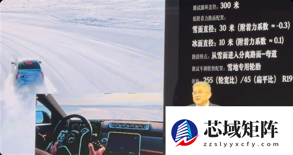 奔驰高管回应迈巴赫冰雪测试失控：人为加大方向盘角度 才会出现状况