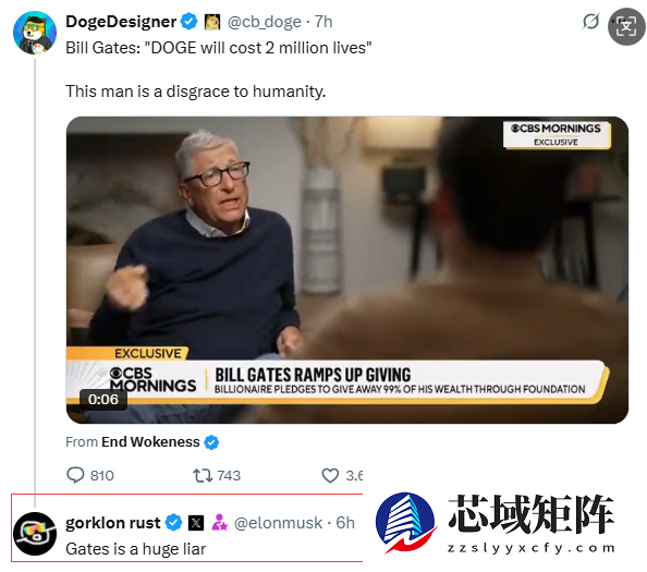 马斯克再次炮轰比尔盖茨：他是个骗子 一直都是