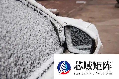 冬季行车安全指南：应对冰雪路面的实用驾驶技巧