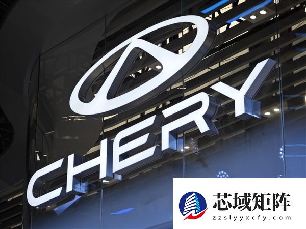 奇瑞要与追觅合作造车：官方回应了