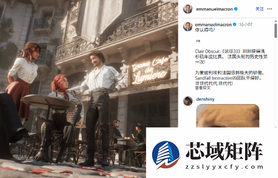 光与影：33号远征队横扫TGA九奖封神，首夺年度最佳游戏