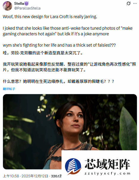 TGA揭晓古墓丽影重制版，劳拉新造型引争议