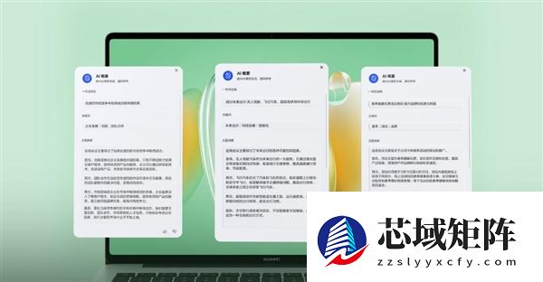 新年新装备效率翻倍！华为笔记本推荐：闭眼入不踩雷