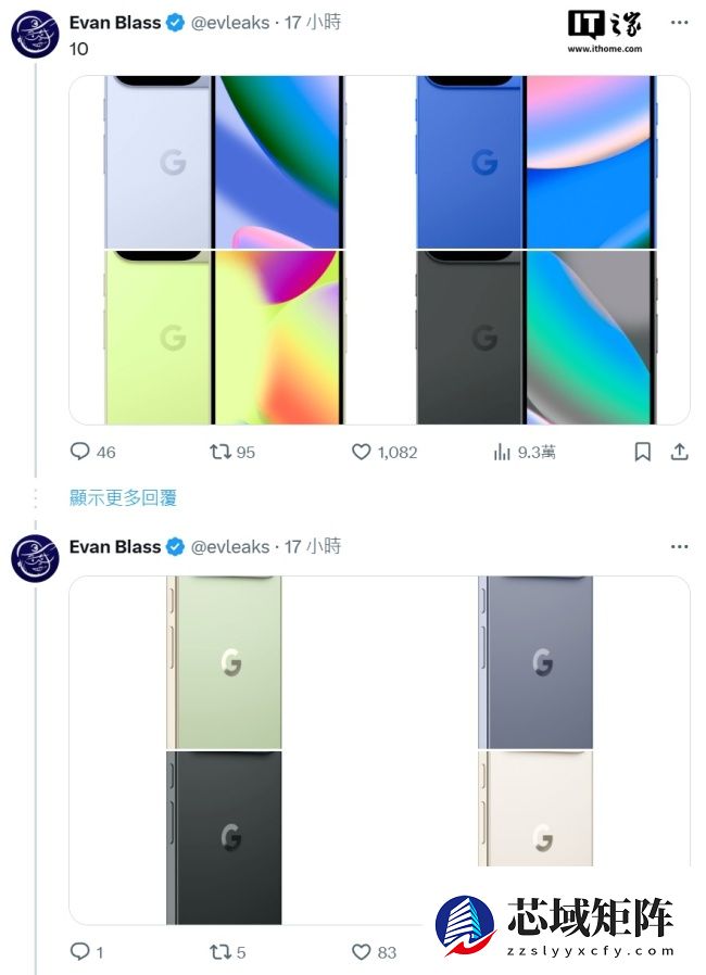 标准版、超大杯均有“撞色”设计，谷歌 Pixel 10 系列直板手机官图曝光