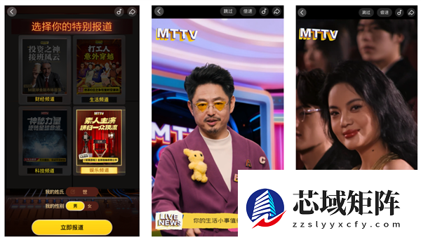 比你自己更懂你的 是2025年度报告