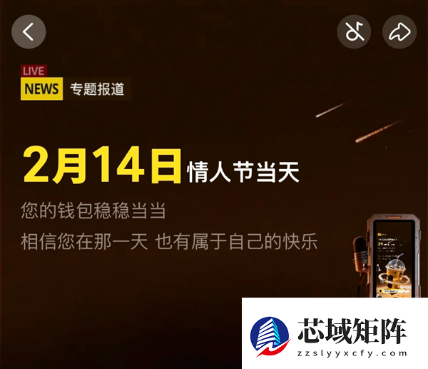 比你自己更懂你的 是2025年度报告