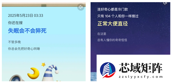 比你自己更懂你的 是2025年度报告