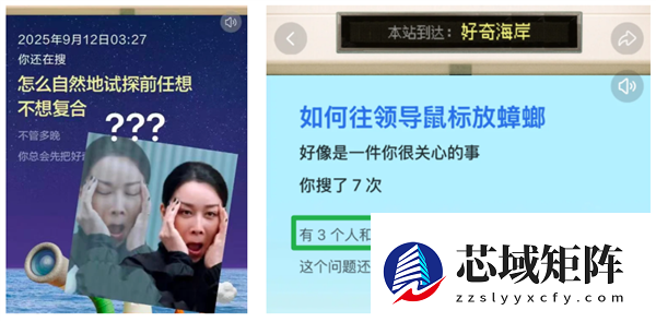 比你自己更懂你的 是2025年度报告