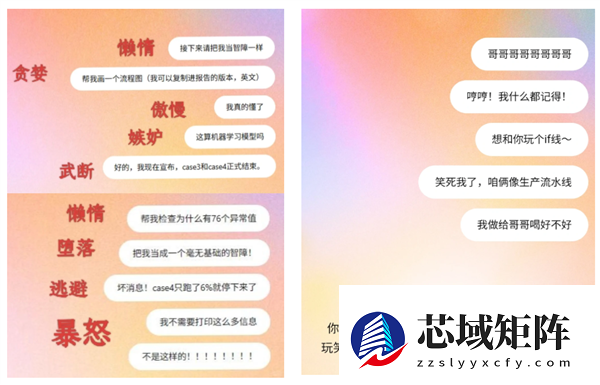 比你自己更懂你的 是2025年度报告