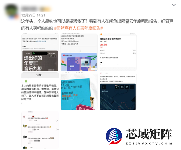 比你自己更懂你的 是2025年度报告