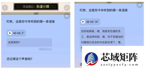 比你自己更懂你的 是2025年度报告