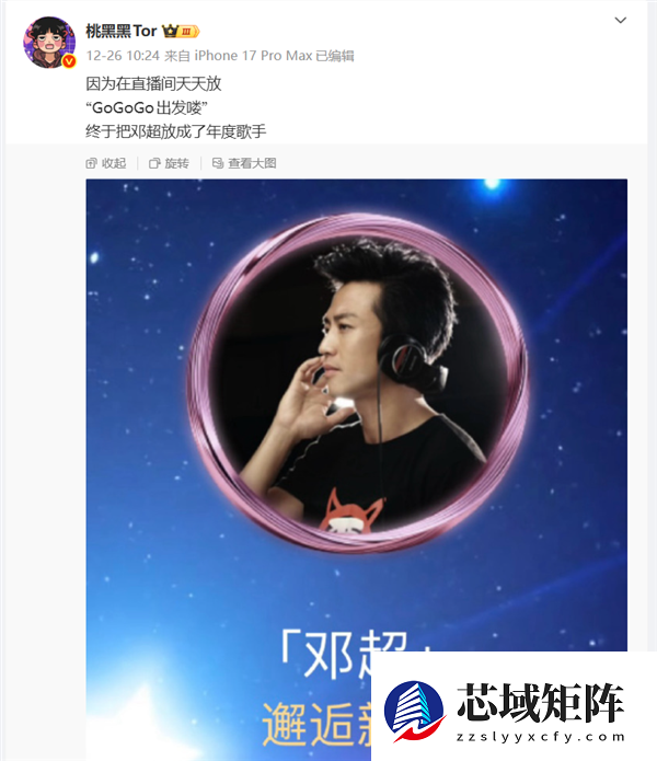 比你自己更懂你的 是2025年度报告