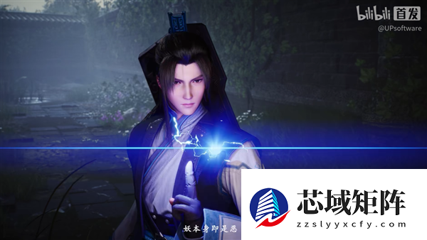 《仙剑奇侠传四》重制版正式预告：韩菱纱、柳梦璃亮相